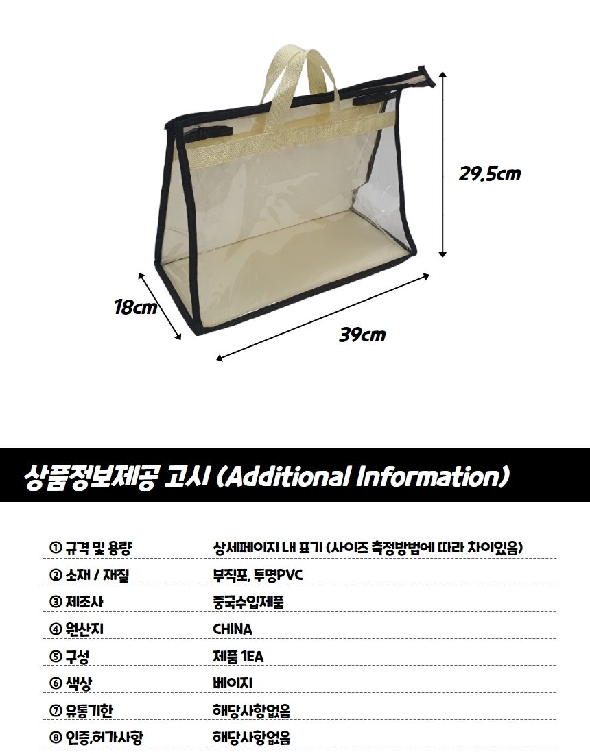 명품 더스트백 가방보관함 소 명품백보관함 더스트백 가방보관함 가방수납함 가방더스트백 더스트백가방보관함 명품더스트백 명품가방보관함 가방보관더스트백 가방정리함