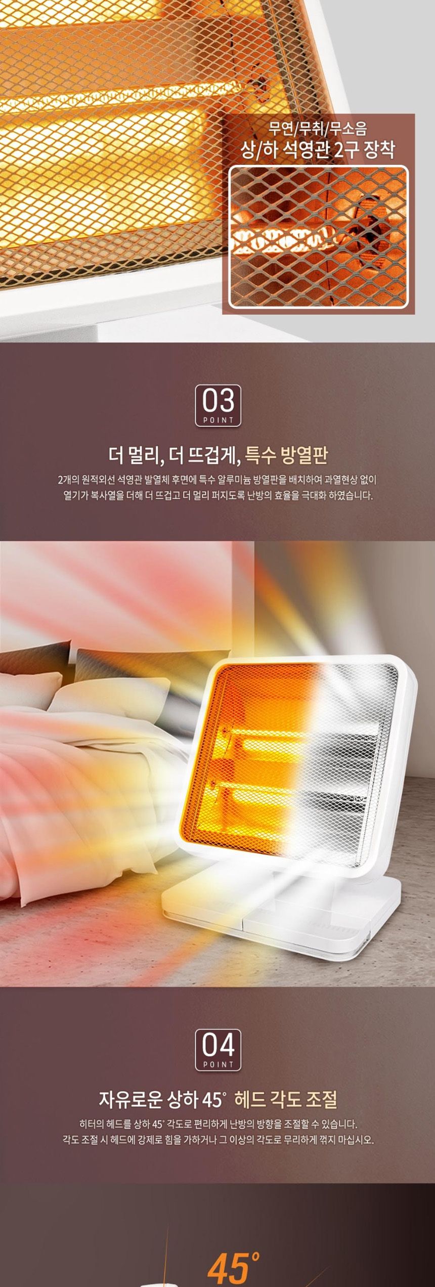 짐머만801W 발터치 스위치 석영관 전기히터 발난로/선풍기히터/세라믹좌석용히터/세라믹선풍기히터/겨울난
