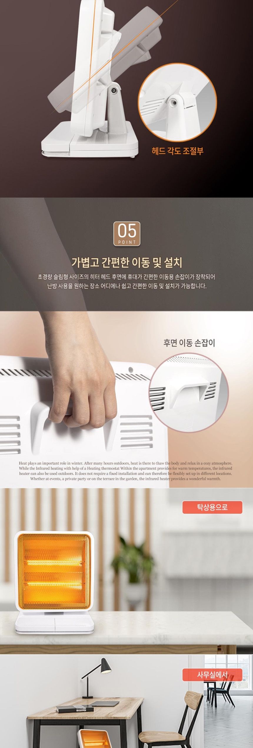 짐머만801W 발터치 스위치 석영관 전기히터 발난로/선풍기히터/세라믹좌석용히터/세라믹선풍기히터/겨울난