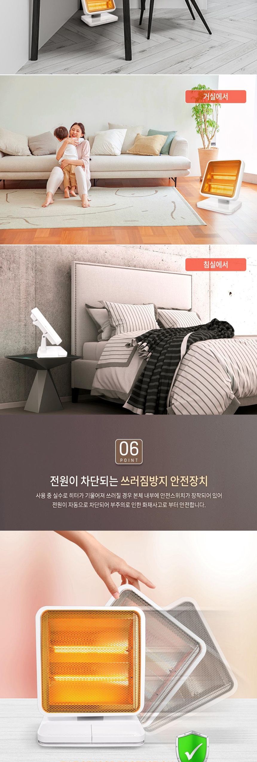 짐머만801W 발터치 스위치 석영관 전기히터 발난로/선풍기히터/세라믹좌석용히터/세라믹선풍기히터/겨울난