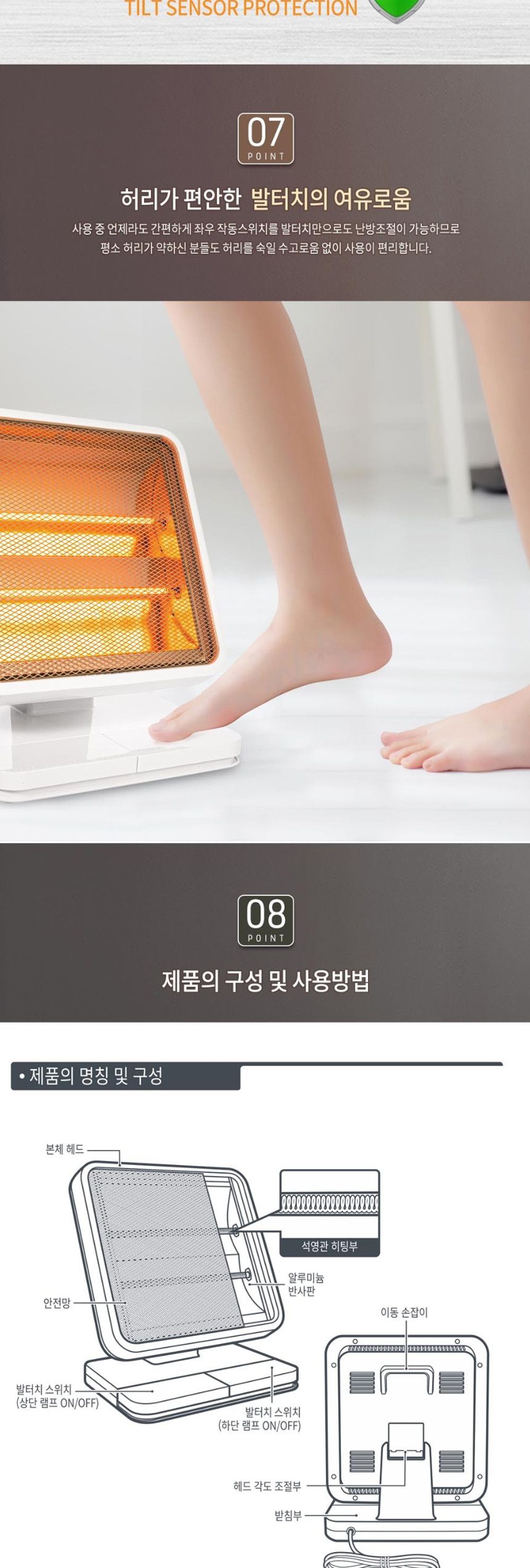 짐머만801W 발터치 스위치 석영관 전기히터 발난로/선풍기히터/세라믹좌석용히터/세라믹선풍기히터/겨울난