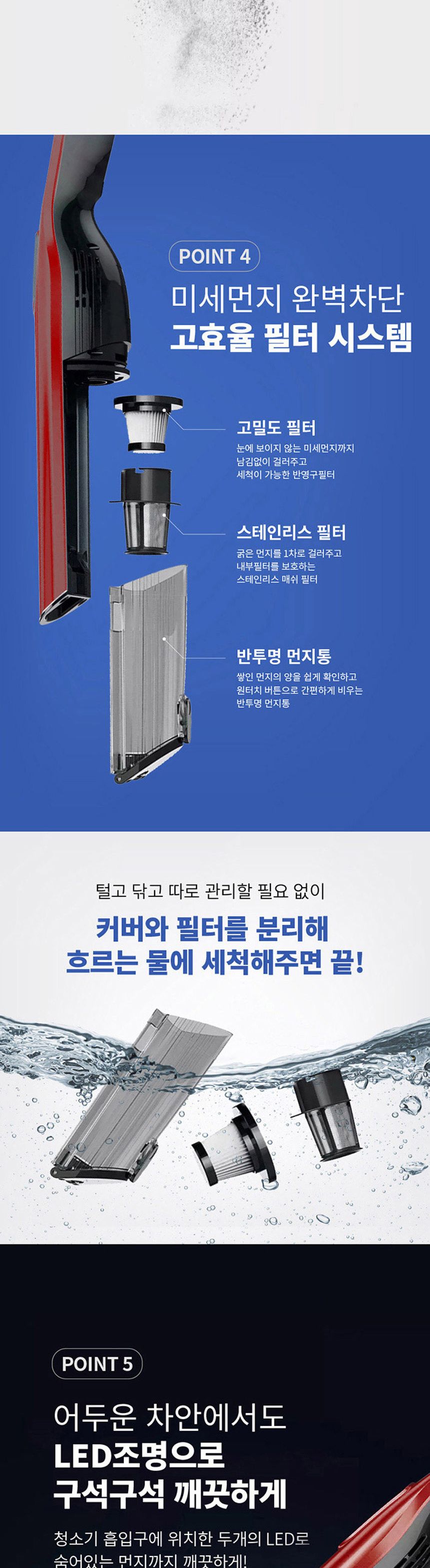 신일8000 강력흡입 핸디형 스틱형 겸용 무선청소기/핸디겸스틱청소기/무선청소기/핸디청소기/가정용청소기/