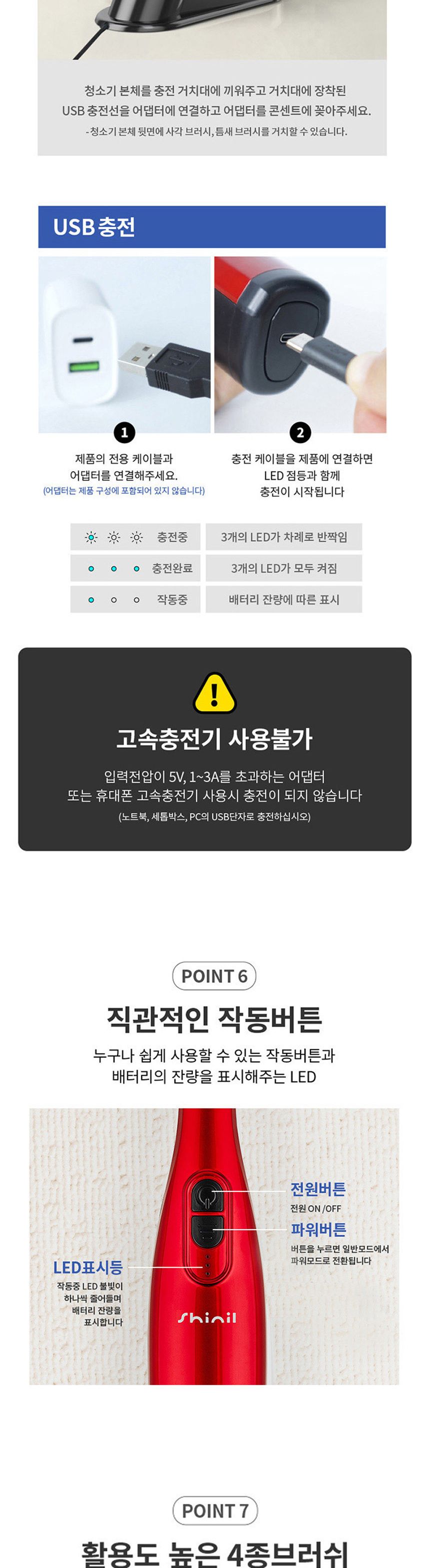신일8000 강력흡입 핸디형 스틱형 겸용 무선청소기/핸디겸스틱청소기/무선청소기/핸디청소기/가정용청소기/