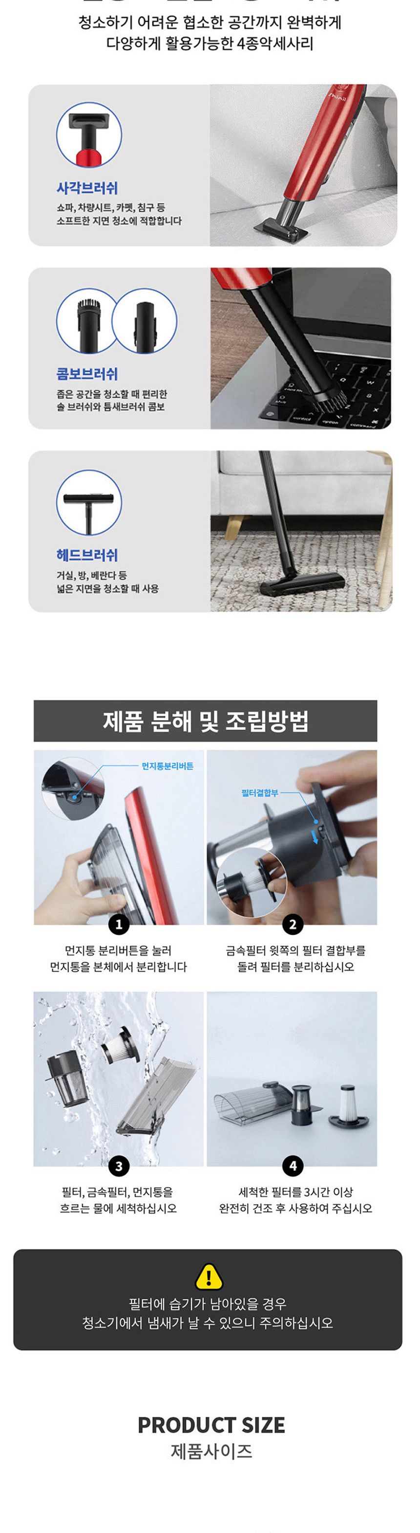 신일8000 강력흡입 핸디형 스틱형 겸용 무선청소기/핸디겸스틱청소기/무선청소기/핸디청소기/가정용청소기/