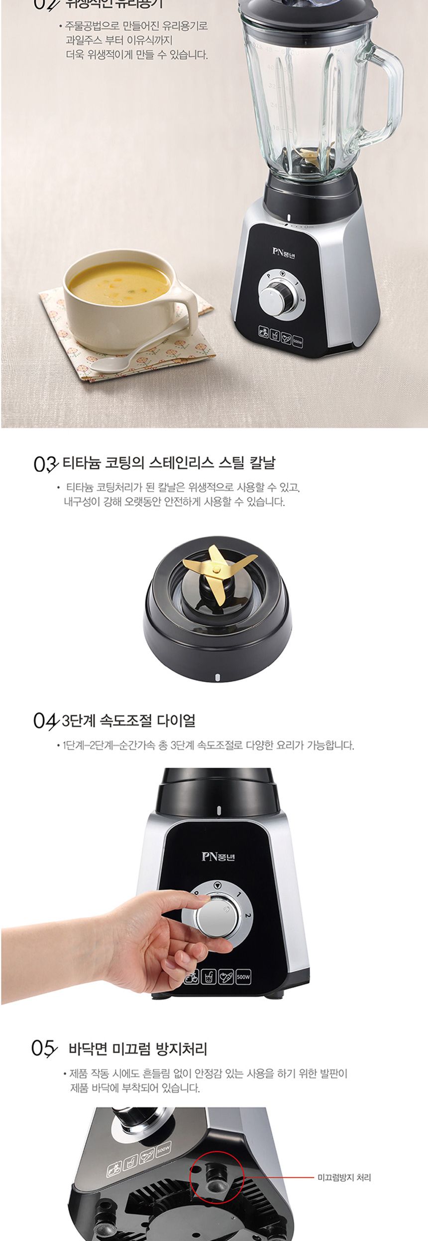 풍년1500 유리용기 강력모터 코브로 믹서기/유리믹서기/주방믹서기/부엌믹서기/키친믹서기/가정믹서기/요리