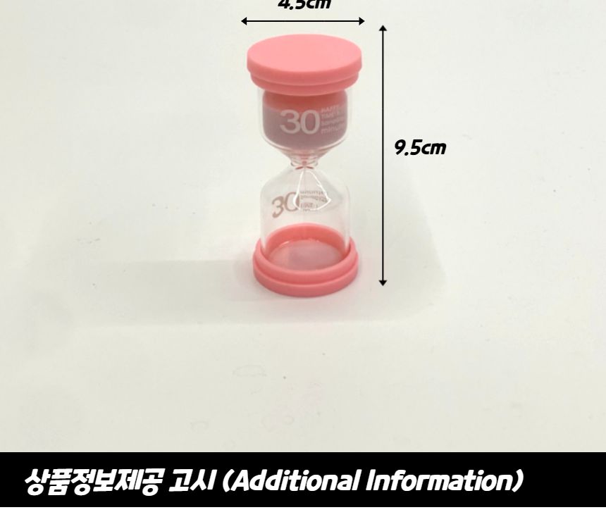 마카롱 탁상 타이머 30분 모래시계/모래타이머/탁상모래시계/탁상용모래시계/인테리어모래시계/주방모래시