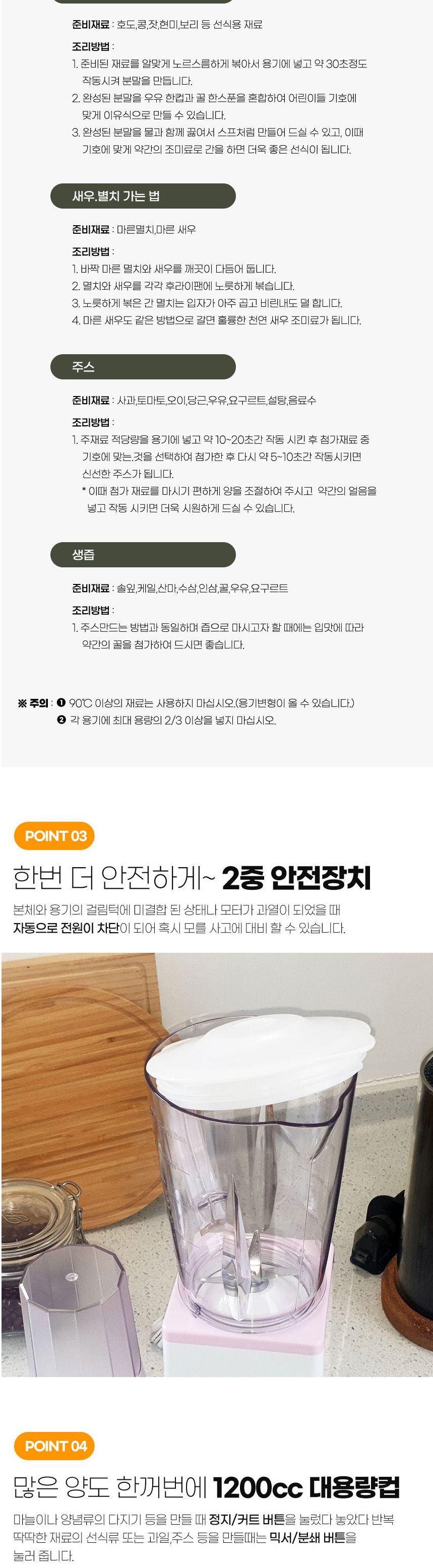 대원290 에코젠 환경용기 맷돌 초강력 파워 믹서기/간편믹서기/주방믹서기/부엌믹서기/키친믹서기/가정믹서