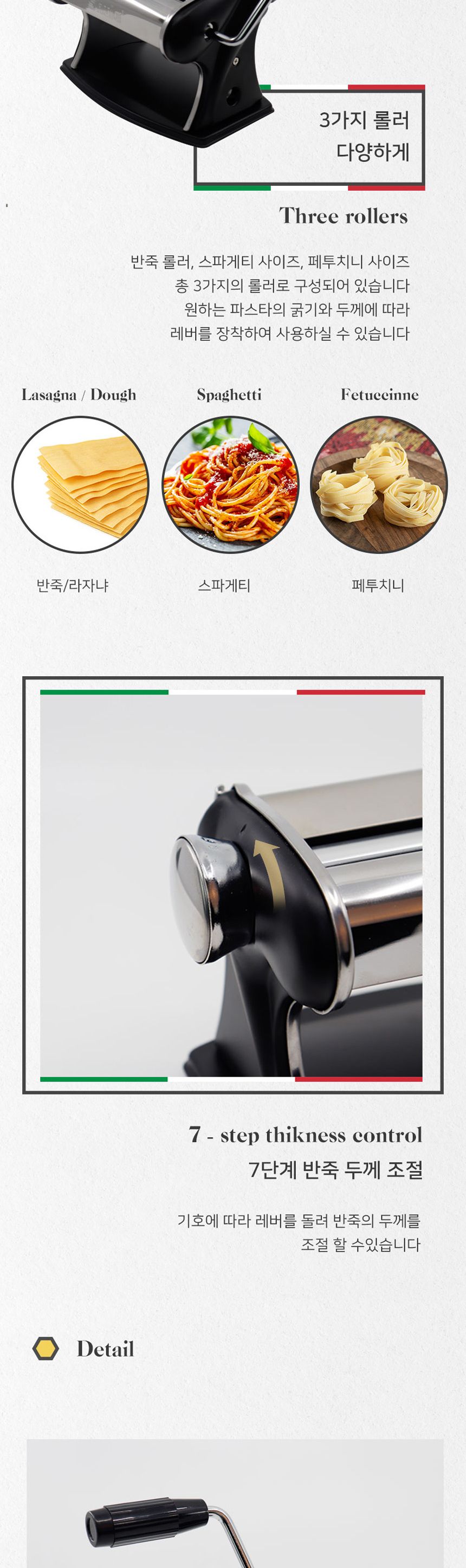 슐레17 수동 파스타 제면기 스파게티 제조기 국수기계/가정용제면기/핸드제면기/파스타면뽑는기계/면뽑는기