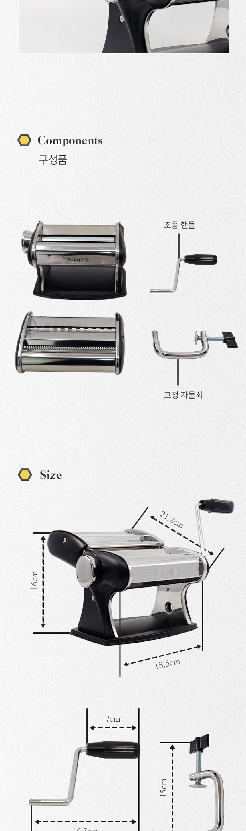 슐레17 수동 파스타 제면기 스파게티 제조기 국수기계/가정용제면기/핸드제면기/파스타면뽑는기계/면뽑는기