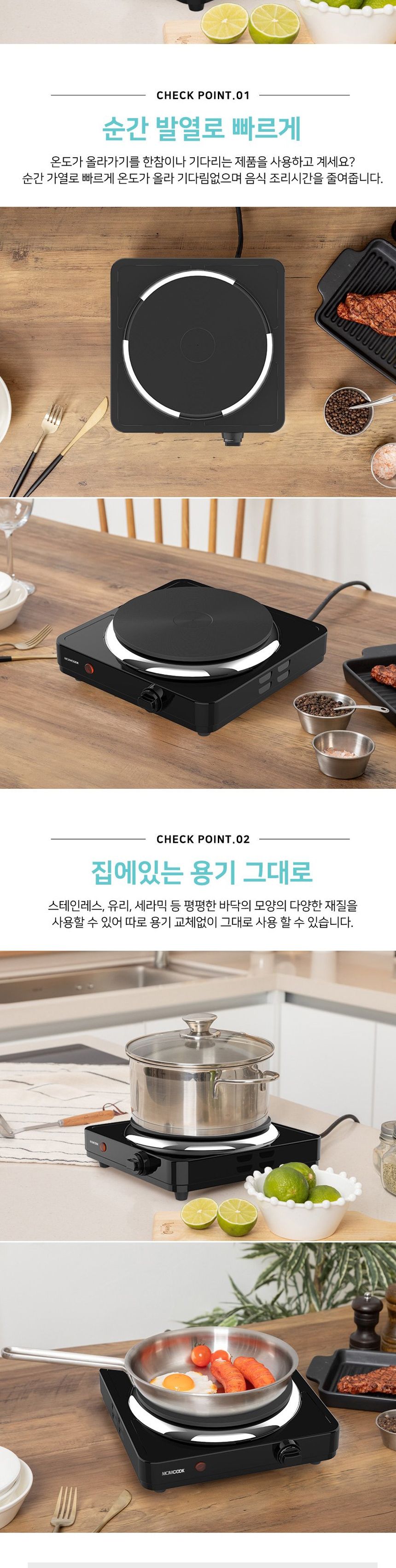 맘쿡1500 핫플레이트 세라믹 코팅열판 테이블열판/가정용핫플레이트/1구핫플레이트/전기렌지/전기핫플레이