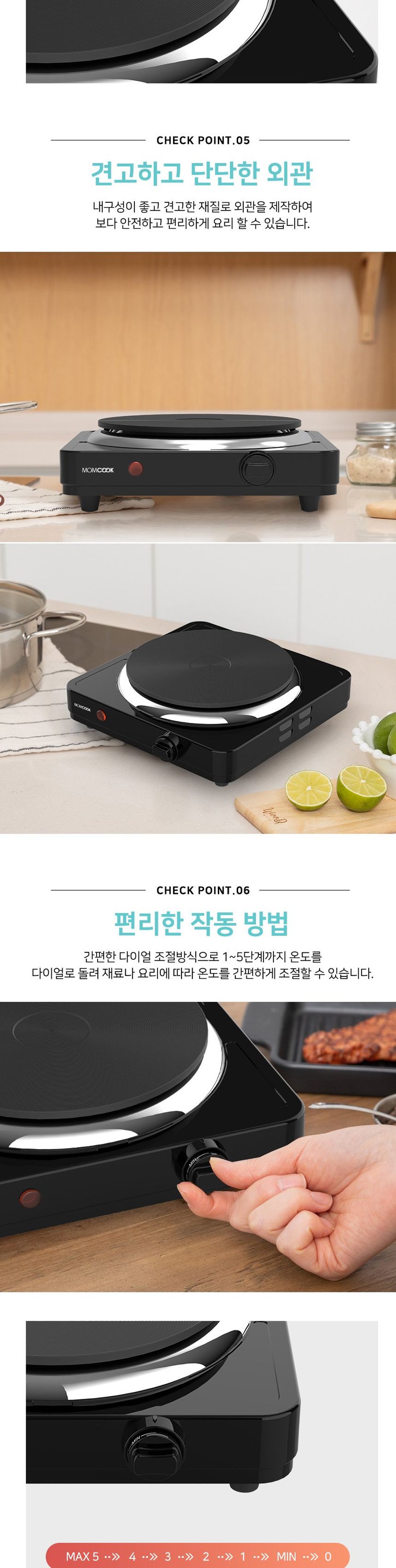 맘쿡1500 핫플레이트 세라믹 코팅열판 테이블열판/가정용핫플레이트/1구핫플레이트/전기렌지/전기핫플레이