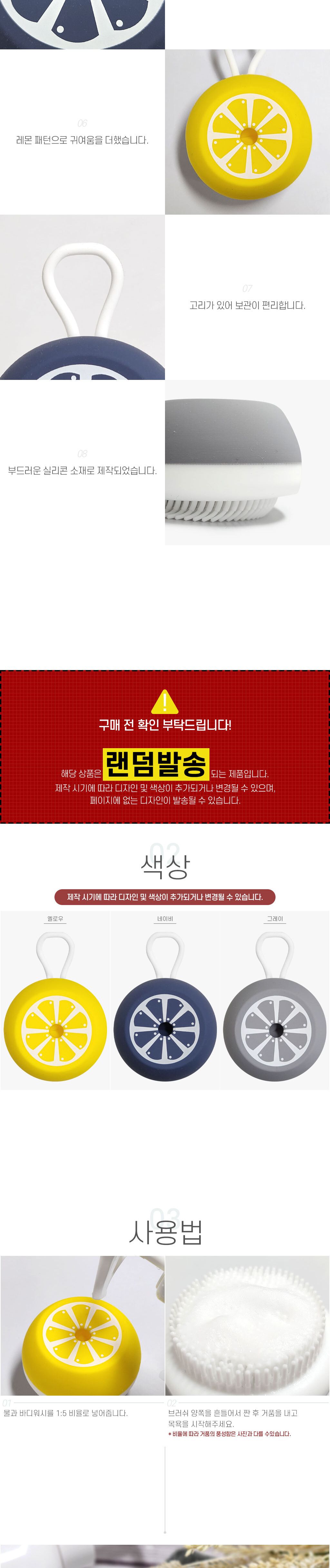 실리콘 샴푸통 촘촘 브러쉬/강아지샴푸브러쉬/애견샴푸통브러쉬/강아지샴푸통빗/애견샴푸케이스빗/반려견샴