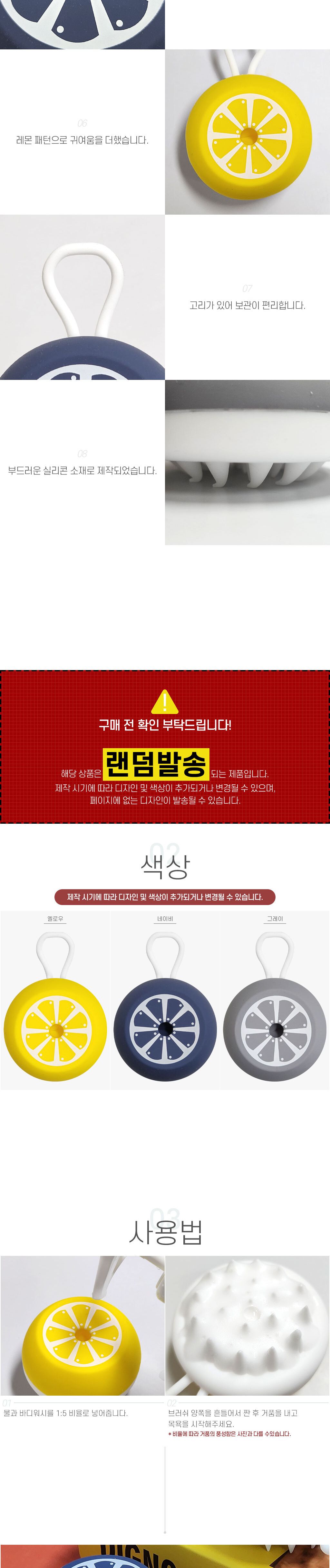 실리콘 샴푸통 뾰족 브러쉬/강아지샴푸브러쉬/애견샴푸통브러쉬/강아지샴푸통빗/애견샴푸케이스빗/반려견샴