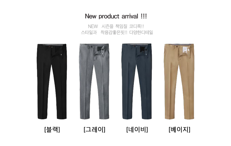남성 히든밴드 10부 스판 슬랙스 팬츠 AD2953 남성10부슬랙스 남성10부슬랙스팬츠 남성바지 남자바지 스판슬랙스팬츠 남성슬랙스 슬랙스 남자슬랙스바지 슬렉스 팬츠 남성팬츠 슬랙스바지