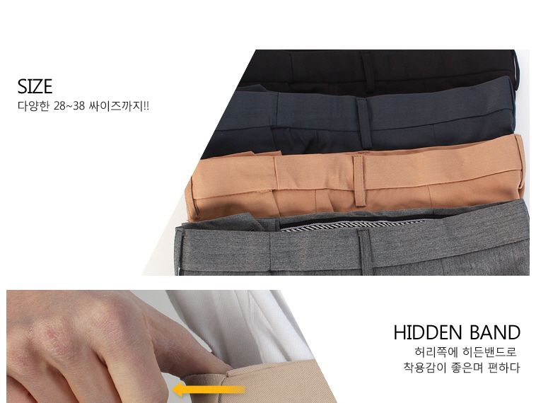 남성 히든밴드 10부 스판 슬랙스 팬츠 AD2953 남성10부슬랙스 남성10부슬랙스팬츠 남성바지 남자바지 스판슬랙스팬츠 남성슬랙스 슬랙스 남자슬랙스바지 슬렉스 팬츠 남성팬츠 슬랙스바지