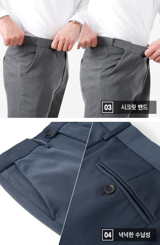 남성 히든밴드 10부 스판 슬랙스 팬츠 AD2953 남성10부슬랙스 남성10부슬랙스팬츠 남성바지 남자바지 스판슬랙스팬츠 남성슬랙스 슬랙스 남자슬랙스바지 슬렉스 팬츠 남성팬츠 슬랙스바지