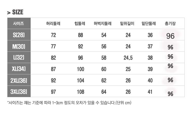 남성 히든밴드 10부 스판 슬랙스 팬츠 AD2953 남성10부슬랙스 남성10부슬랙스팬츠 남성바지 남자바지 스판슬랙스팬츠 남성슬랙스 슬랙스 남자슬랙스바지 슬렉스 팬츠 남성팬츠 슬랙스바지