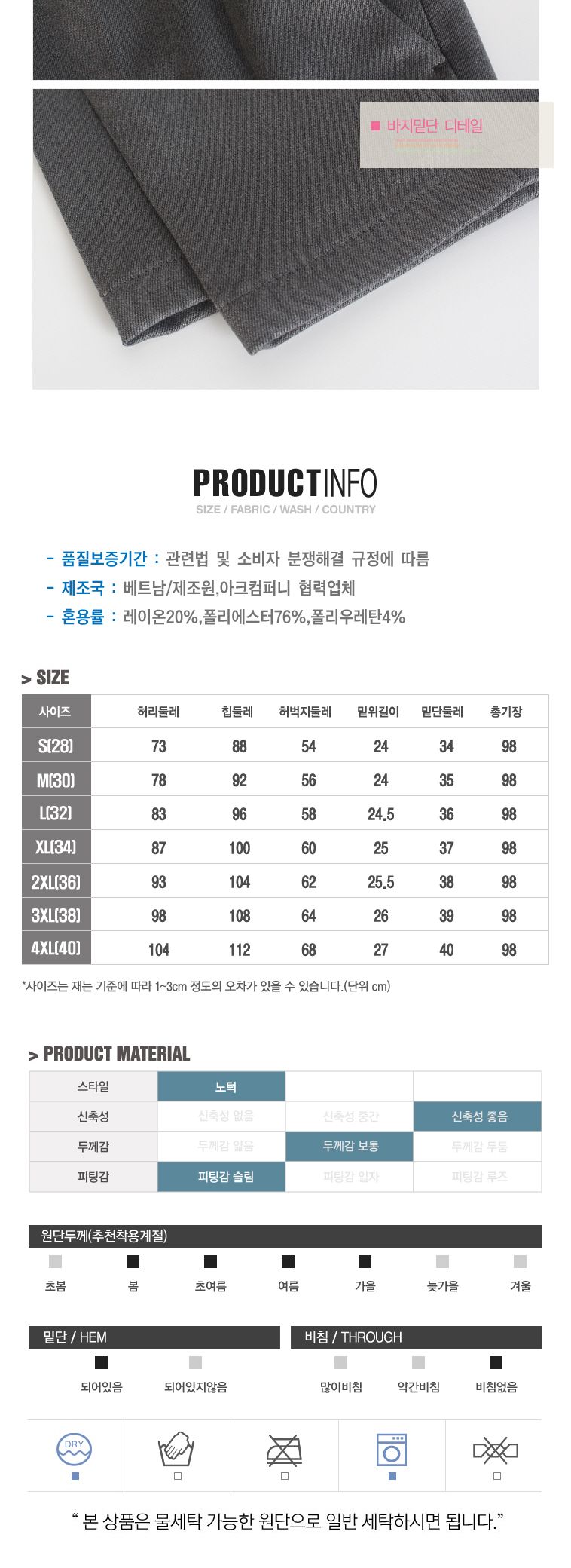 남성 사이드 밴드 10부 스판 슬랙스팬츠 AD691 남성10부슬랙스 남성10부슬랙스팬츠 남성바지 남자바지 스판슬랙스팬츠 남성슬랙스 슬랙스 남자슬랙스바지 슬렉스 팬츠 남성팬츠 슬랙스바지