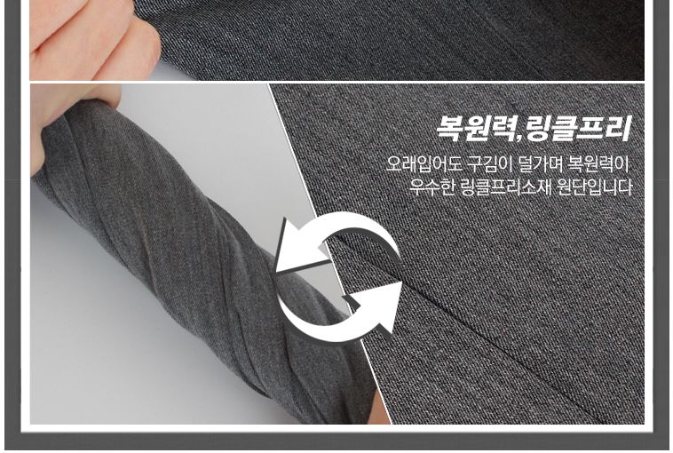 남성 사이드밴드 9부 스판 슬랙스팬츠 AD991 남성9부슬랙스 남성9부슬랙스팬츠 남성바지 남자바지 스판슬랙스팬츠 남성슬랙스 슬랙스 남자슬랙스바지 슬렉스 팬츠 남성팬츠 슬랙스바지