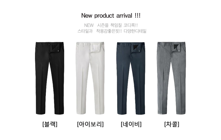 남성 사이드밴드 9부 스판 슬랙스팬츠 AD991 남성9부슬랙스 남성9부슬랙스팬츠 남성바지 남자바지 스판슬랙스팬츠 남성슬랙스 슬랙스 남자슬랙스바지 슬렉스 팬츠 남성팬츠 슬랙스바지