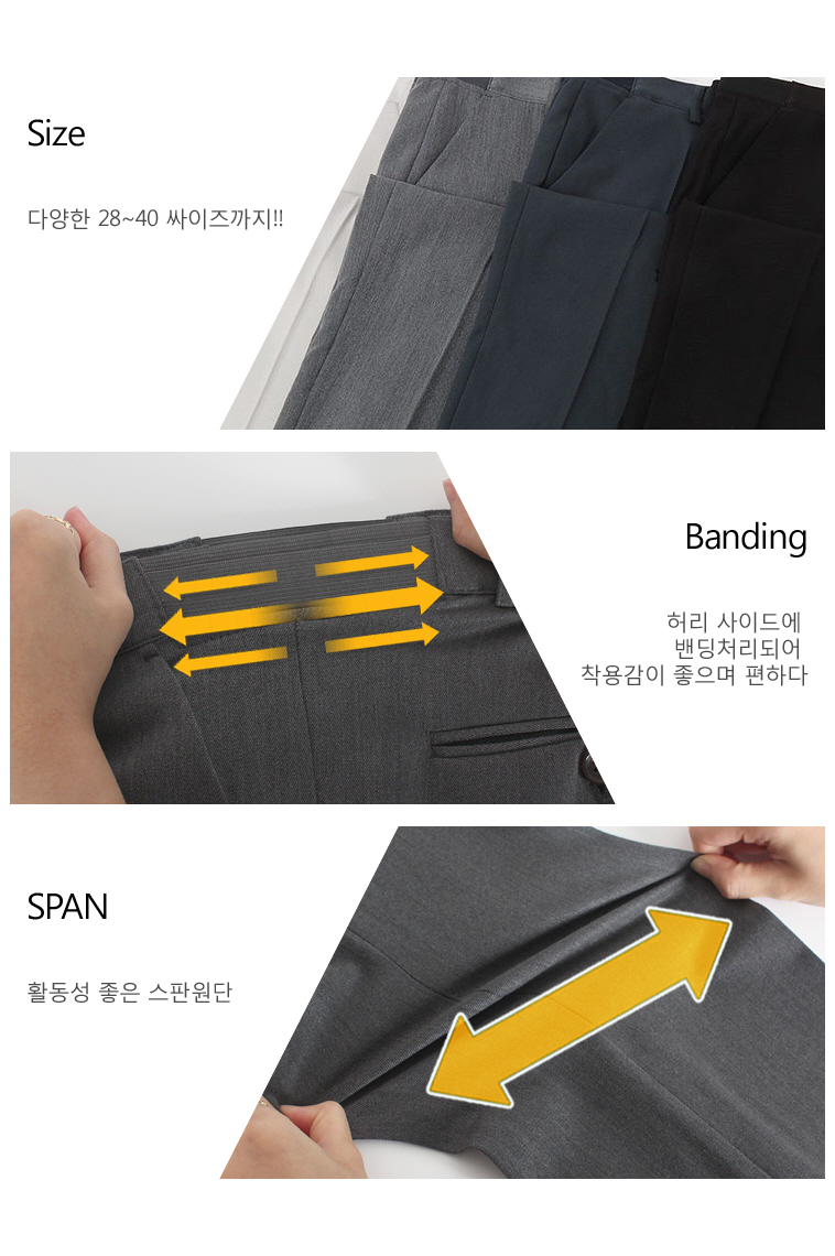 남성 사이드밴드 9부 스판 슬랙스팬츠 AD991 남성9부슬랙스 남성9부슬랙스팬츠 남성바지 남자바지 스판슬랙스팬츠 남성슬랙스 슬랙스 남자슬랙스바지 슬렉스 팬츠 남성팬츠 슬랙스바지