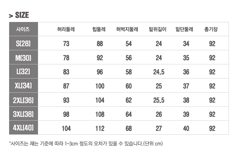남성 사이드밴드 9부 스판 슬랙스팬츠 AD991 남성9부슬랙스 남성9부슬랙스팬츠 남성바지 남자바지 스판슬랙스팬츠 남성슬랙스 슬랙스 남자슬랙스바지 슬렉스 팬츠 남성팬츠 슬랙스바지