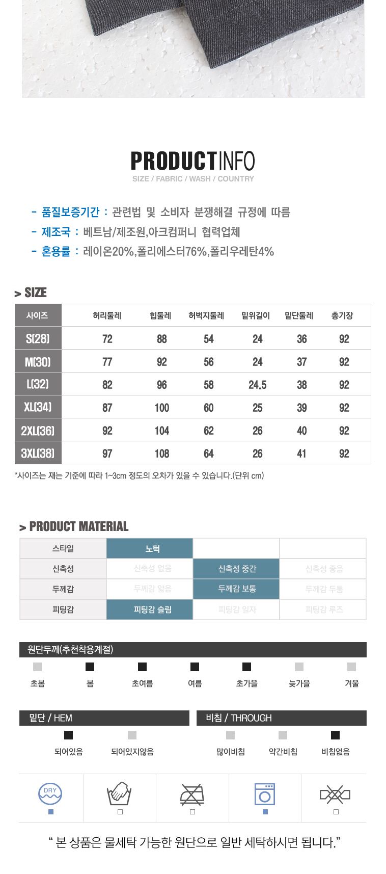 남성 히든밴드 무지 스판 9부슬랙스팬츠 AD2954 남성9부슬랙스 남성9부슬랙스팬츠 남성바지 남자바지 스판슬랙스팬츠 남성슬랙스 슬랙스 남자슬랙스바지 슬렉스 팬츠 남성팬츠 슬랙스바지
