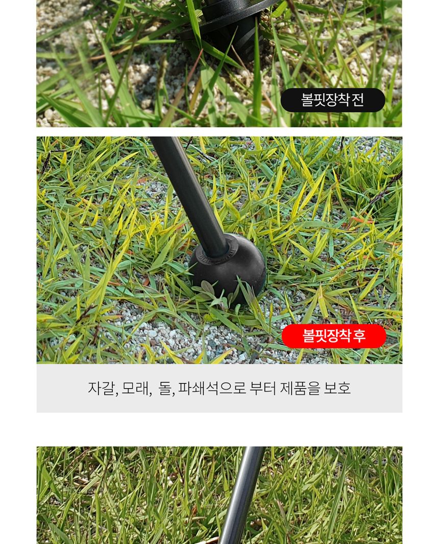 블랙스미스 블랙 볼핏 볼핏 블랙볼핏 검정볼핏 의자볼핏 테이블볼핏 탁자볼핏 캠핑용품 캠핑소품 캠핑편의용품 캠핑편의소품