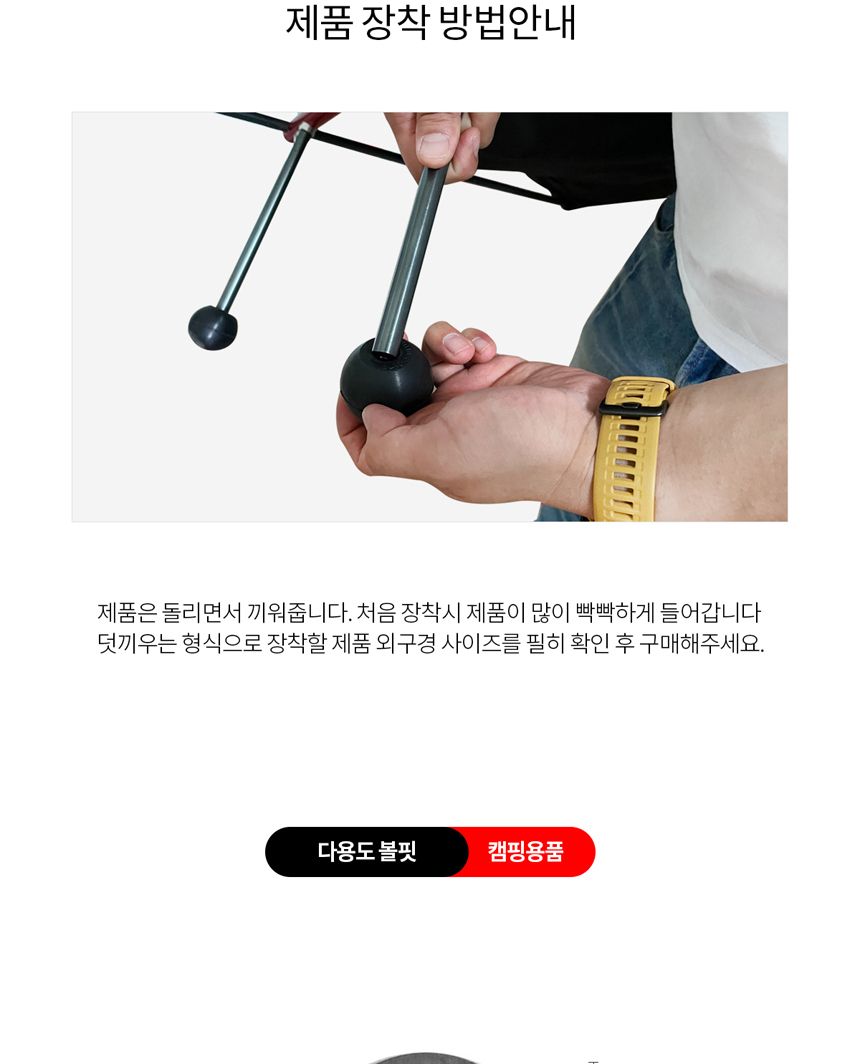 블랙스미스 블랙 볼핏 볼핏 블랙볼핏 검정볼핏 의자볼핏 테이블볼핏 탁자볼핏 캠핑용품 캠핑소품 캠핑편의용품 캠핑편의소품