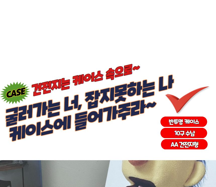 10구 건전지 배터리 보관함 케이스 건전지 건전기케이스 건전지보관 밧데리보관 밧데리보관통 배터리보관통 배터리보관 배터리케이스 밧데리케이스 배터리보관함 건전지보관함