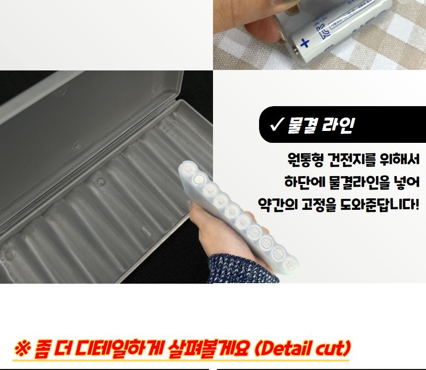 10구 건전지 배터리 보관함 케이스 건전지 건전기케이스 건전지보관 밧데리보관 밧데리보관통 배터리보관통 배터리보관 배터리케이스 밧데리케이스 배터리보관함 건전지보관함