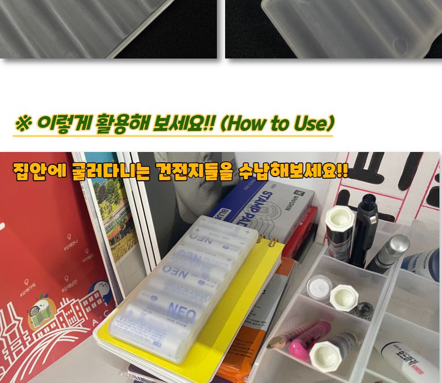 10구 건전지 배터리 보관함 케이스 건전지 건전기케이스 건전지보관 밧데리보관 밧데리보관통 배터리보관통 배터리보관 배터리케이스 밧데리케이스 배터리보관함 건전지보관함