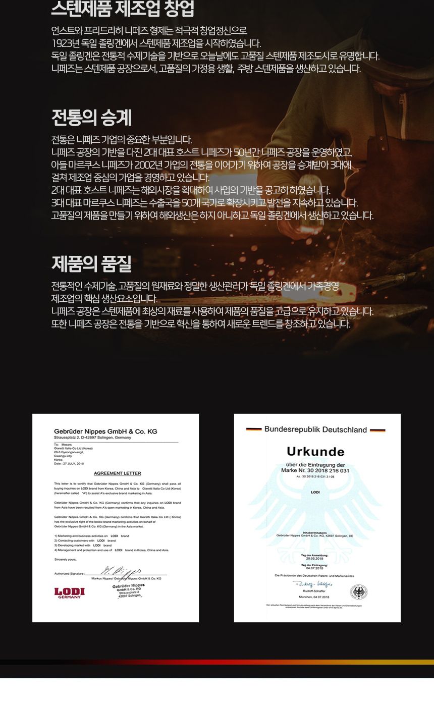 로디 M2-300PK 2 in 1 와플 메이커/와플조리기계/와플제조기/와플만들기/와플메이커/와플/와플만드는기계/