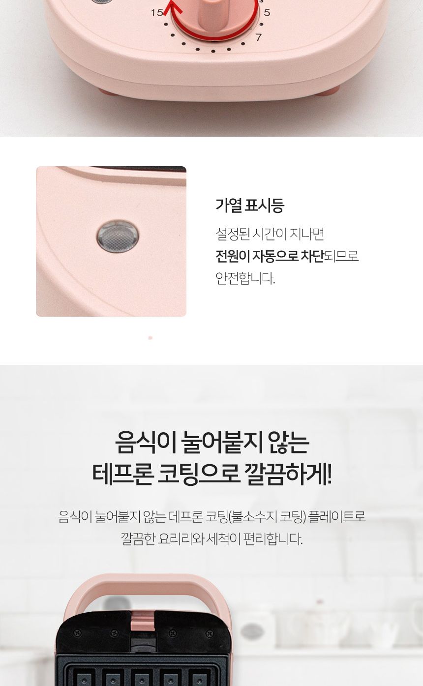 로디 M2-300PK 2 in 1 와플 메이커/와플조리기계/와플제조기/와플만들기/와플메이커/와플/와플만드는기계/