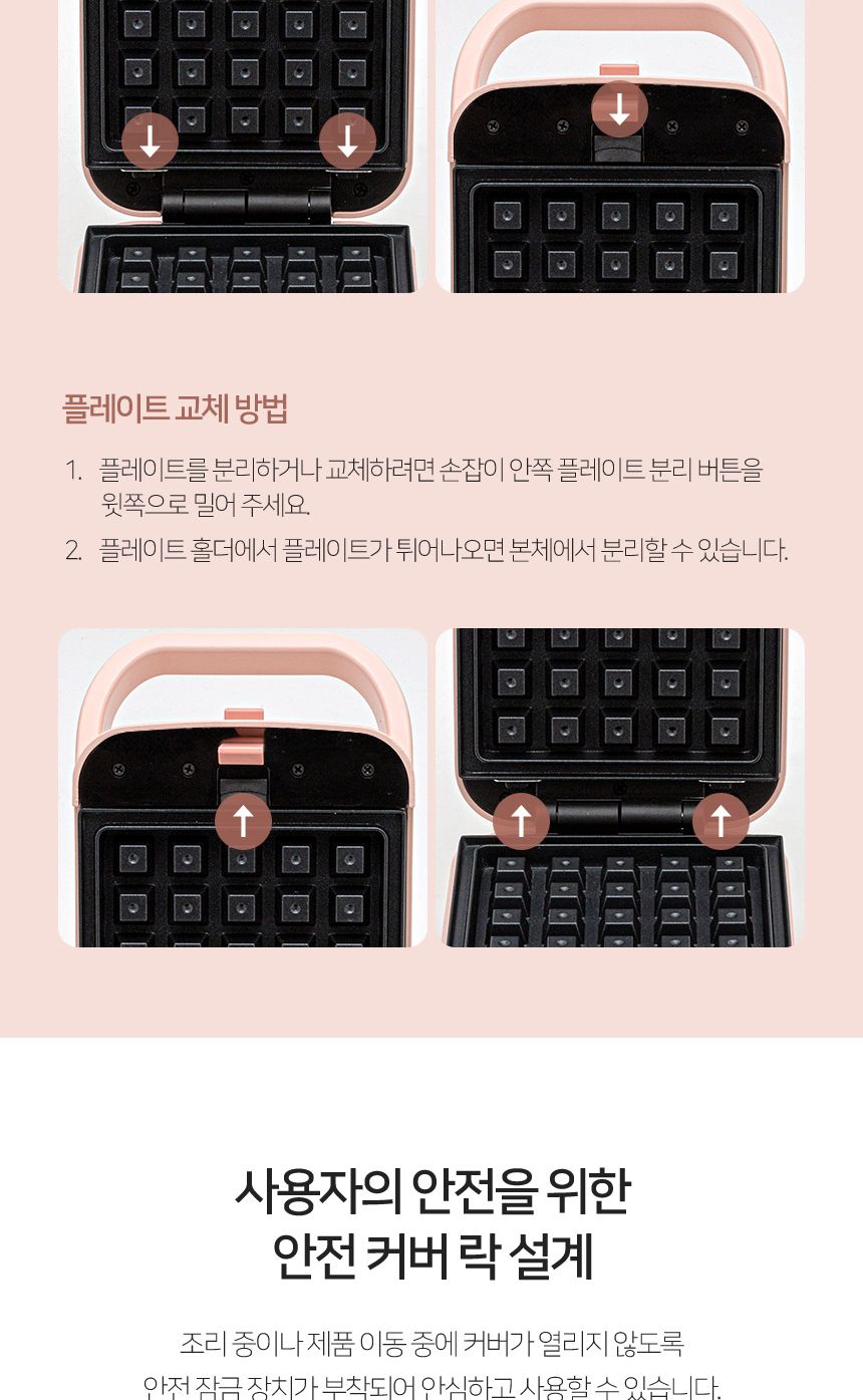 로디 M2-300PK 2 in 1 와플 메이커/와플조리기계/와플제조기/와플만들기/와플메이커/와플/와플만드는기계/