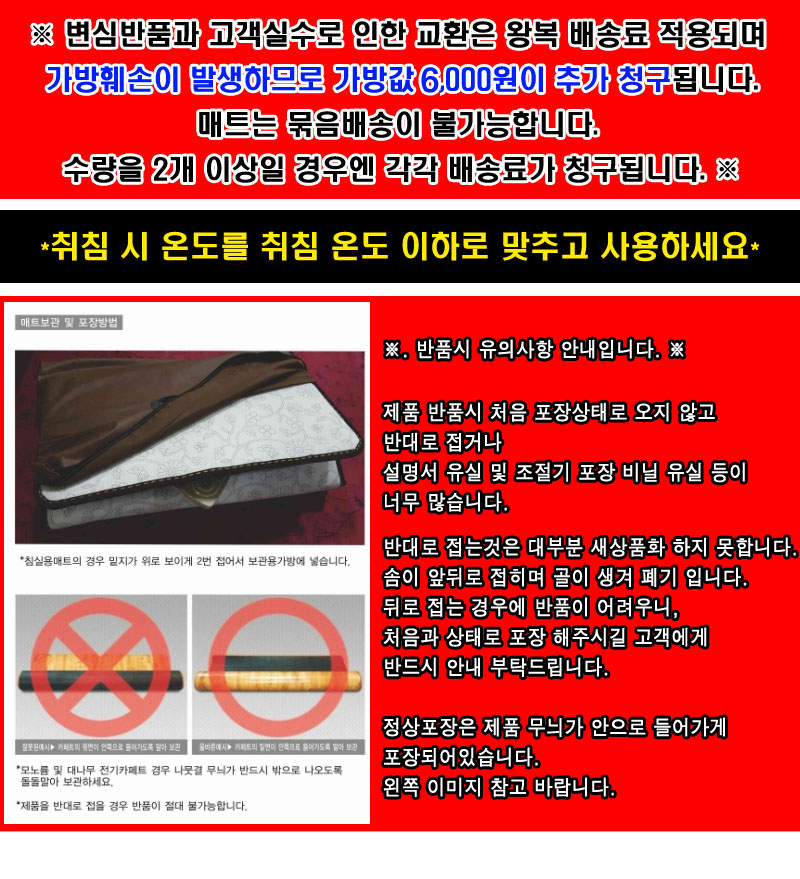 자연앤 사람 미니매트/미니전기매트/작은전기매트/가정용전기매트/1인용전기매트/싱글전기매트/솔로전기매