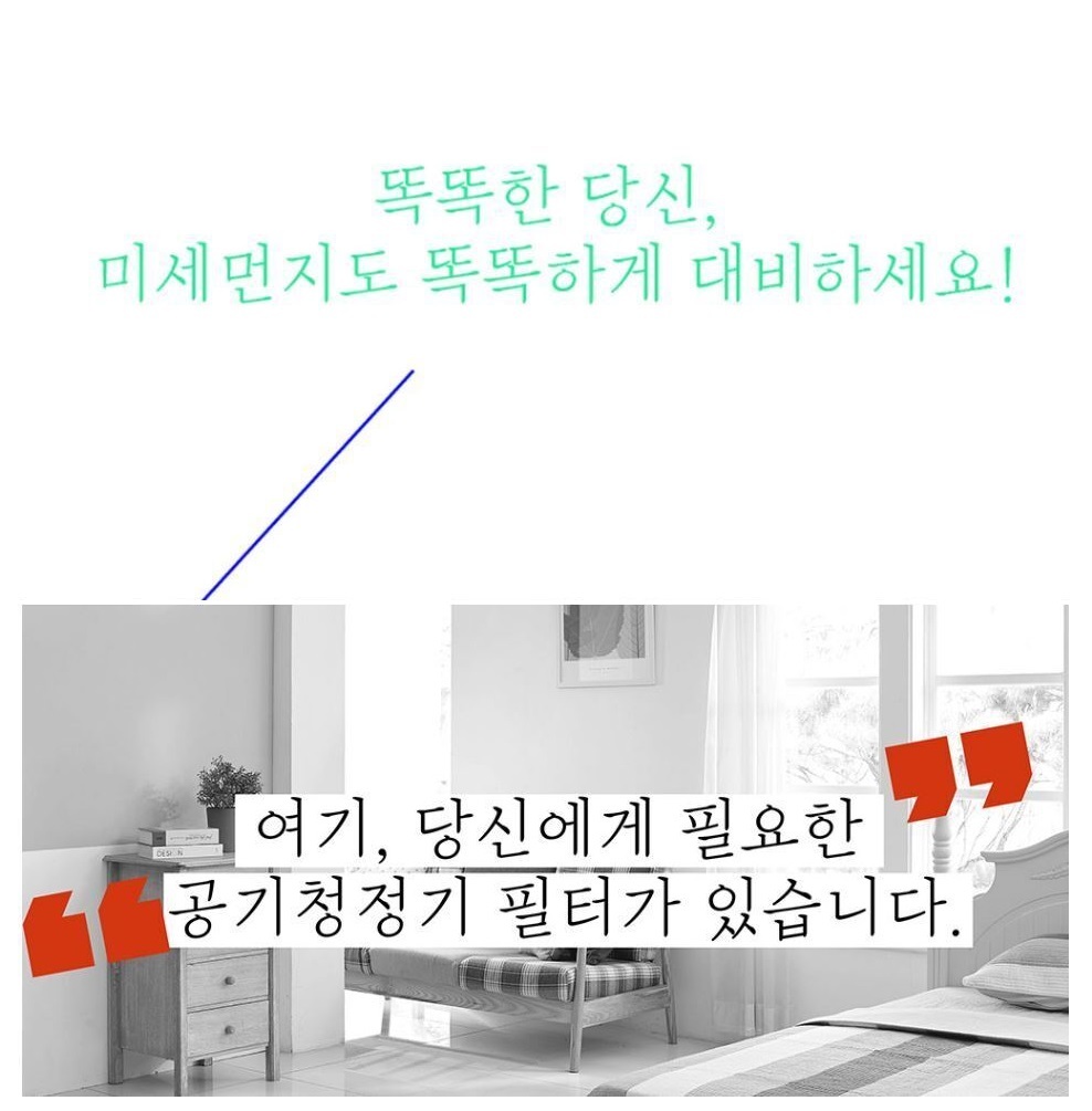 삼성 공기청정기필터 호환 CFX-D100D AX60N5580WBD/공기청정기필터/호환필터/호환필터/공기청정기필터/공기