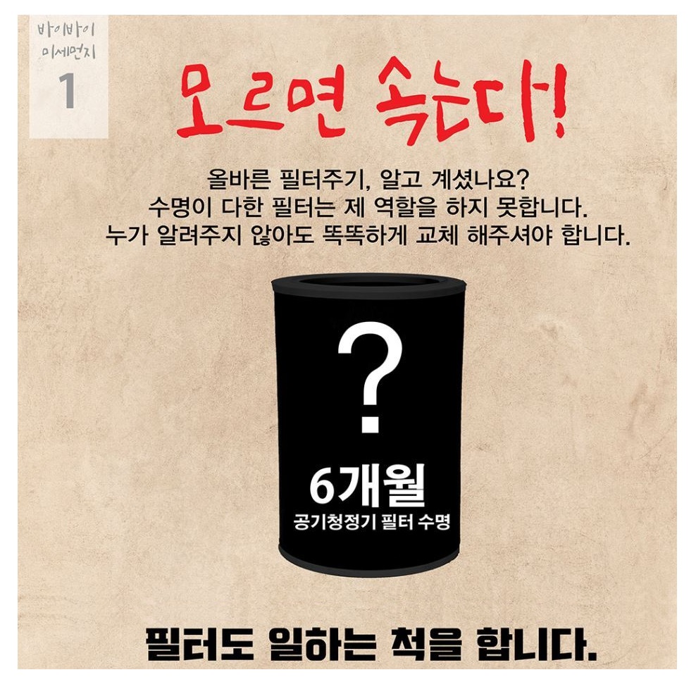 삼성 공기청정기필터 호환 CFX-D100D AX60N5580WBD/공기청정기필터/호환필터/호환필터/공기청정기필터/공기