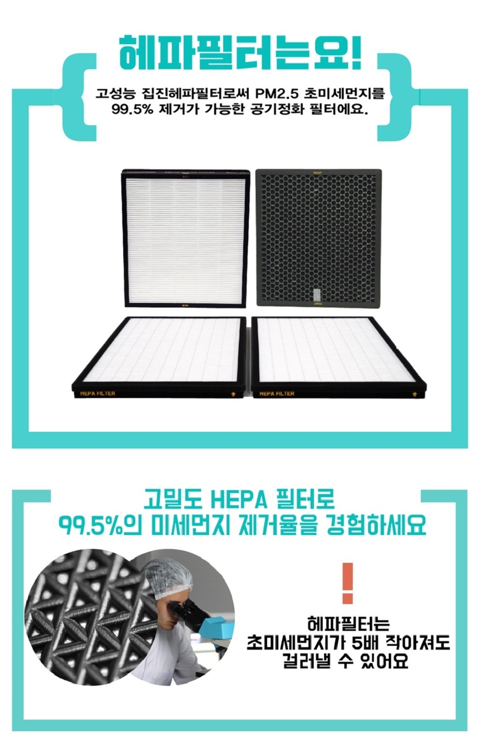 삼성 공기청정기필터 호환 CFX-D100D AX60N5580WBD/공기청정기필터/호환필터/호환필터/공기청정기필터/공기