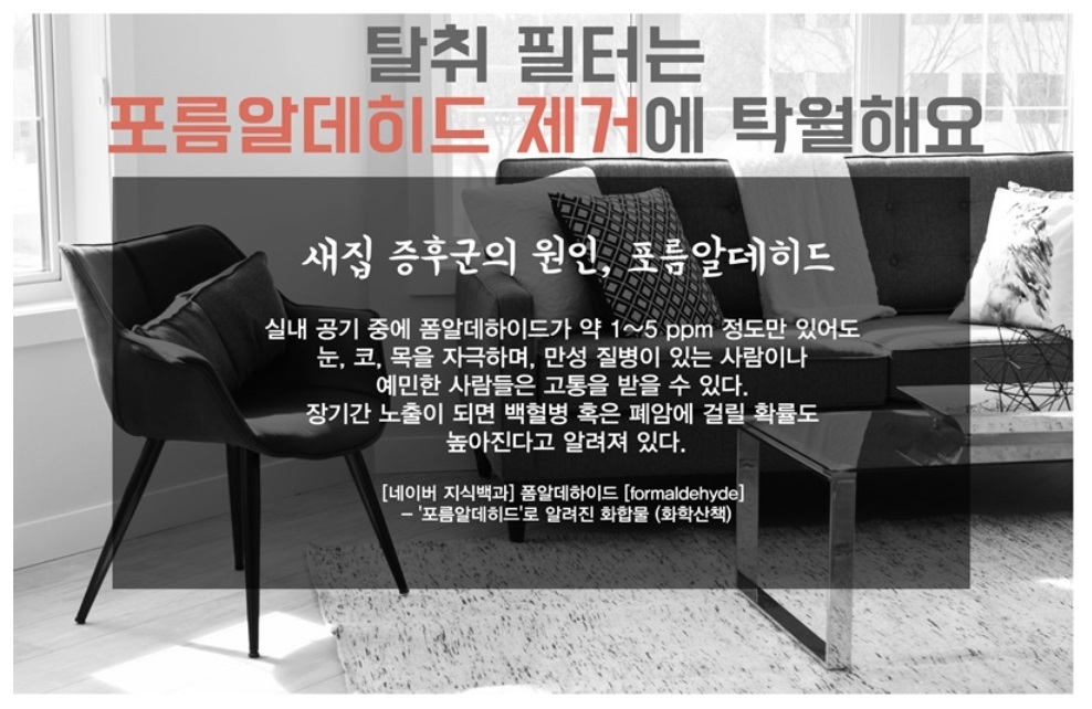 삼성 공기청정기필터 호환 CFX-D100D AX60N5580WBD/공기청정기필터/호환필터/호환필터/공기청정기필터/공기