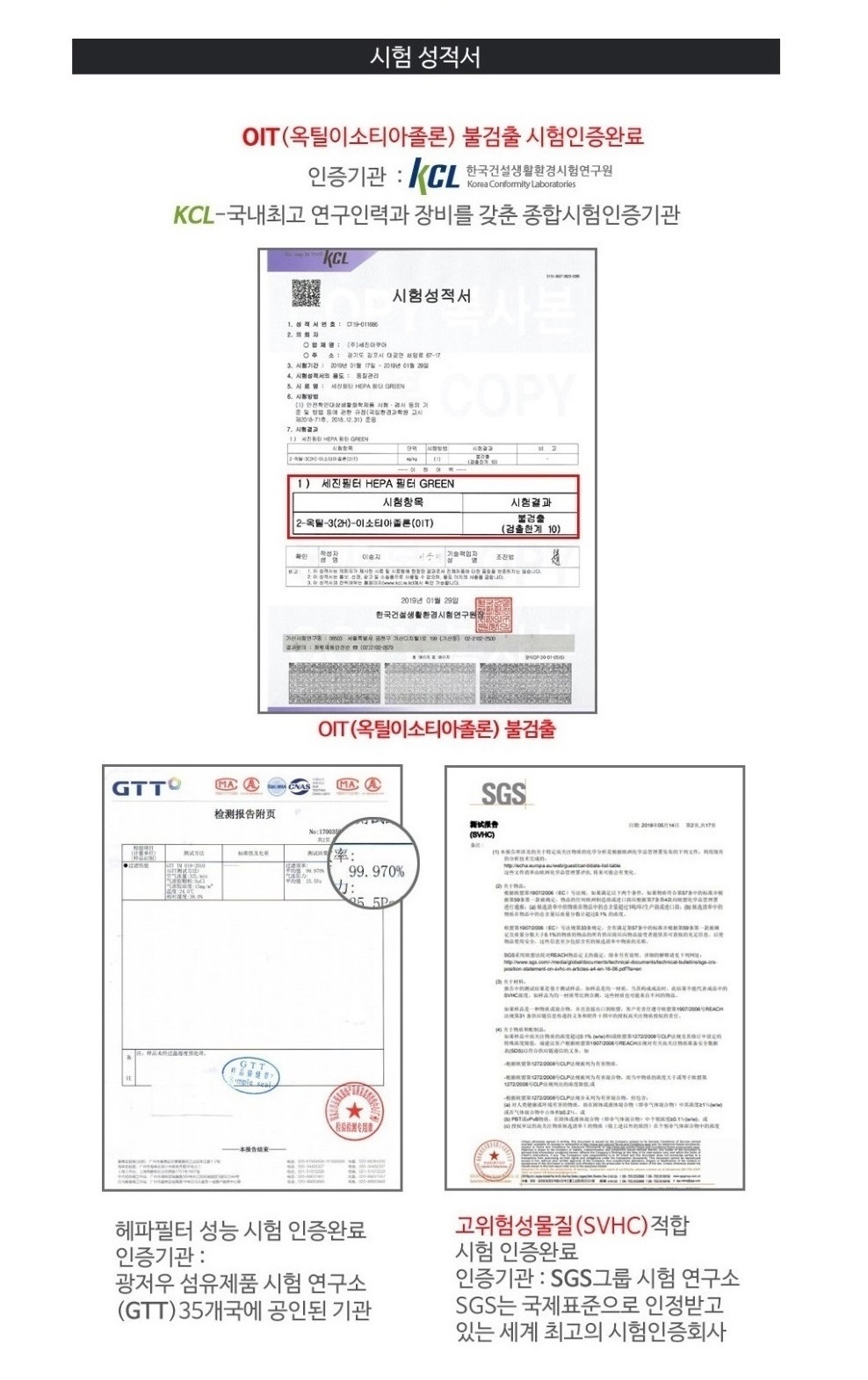 삼성 공기청정기필터 호환 CFX-D100D AX60N5580WBD/공기청정기필터/호환필터/호환필터/공기청정기필터/공기