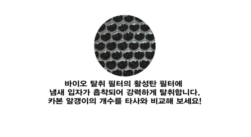 삼성 CFX-C100D AX80R7580WDD공기청정기필터 호환/필터/헤파청정기/공기청정기필터/필터교체/간편교체/공기