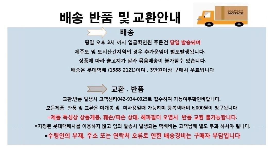 삼성 CFX-C100D AX80R7580WDD공기청정기필터 호환/필터/헤파청정기/공기청정기필터/필터교체/간편교체/공기