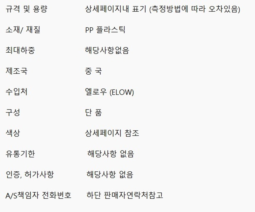캠핑용 야외용 휴대용 80ml 걸이식 스프레이 펌프 캠핑편의용품 캠핑용품 캠핑스프레이 스프레이공병 캠핑공병 휴대용공병