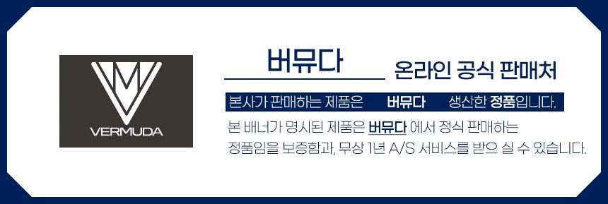 버뮤다 스텐 무선 전기포트 1.8리터 VM-P180/무선전기주전자/무선포트/스텐무선포트/스텐레스주전자/무선주