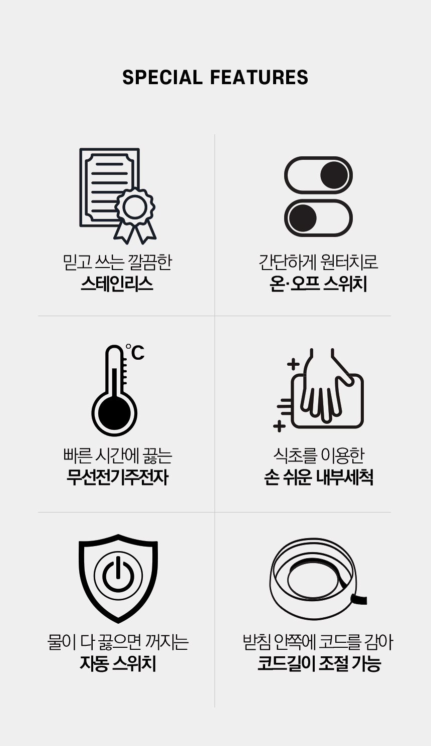 버뮤다 스텐 무선 전기포트 1.8리터 VM-P180/무선전기주전자/무선포트/스텐무선포트/스텐레스주전자/무선주