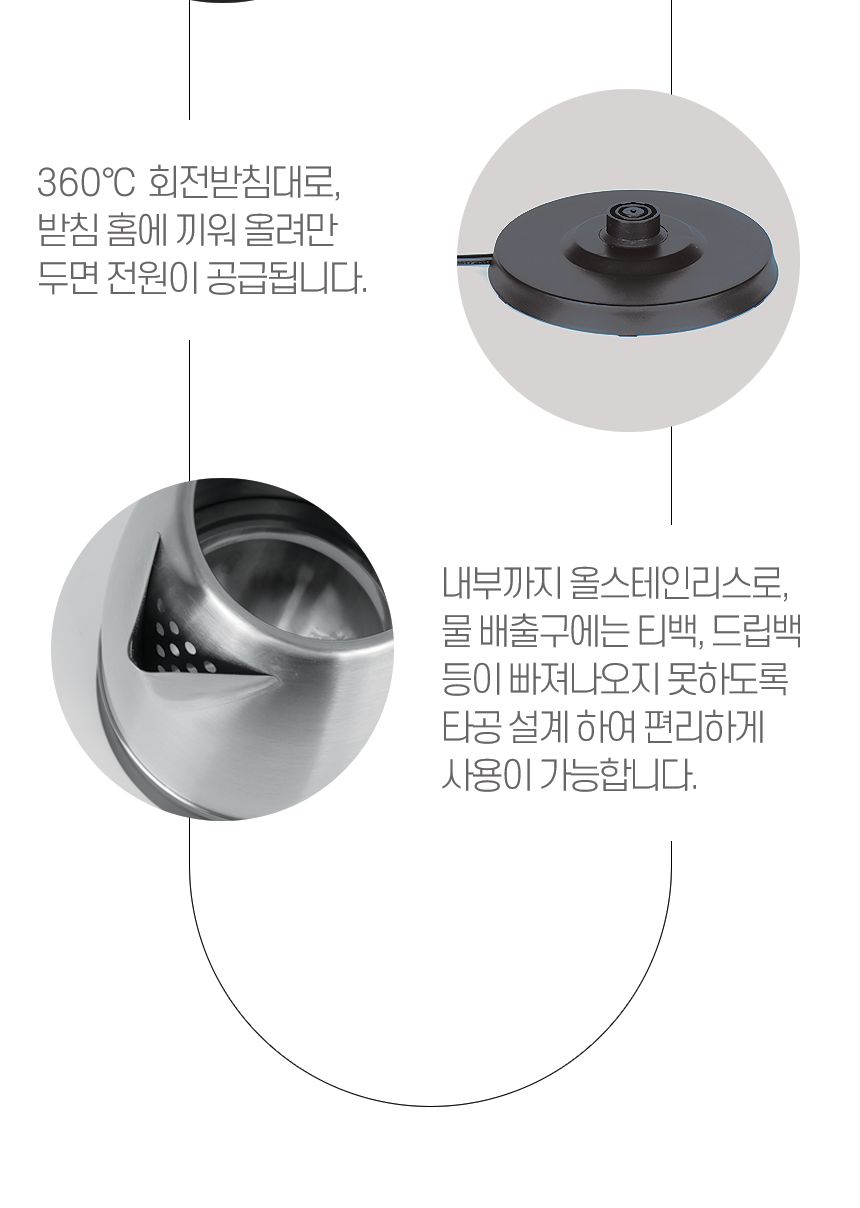 버뮤다 스텐 무선 전기포트 1.8리터 VM-P180/무선전기주전자/무선포트/스텐무선포트/스텐레스주전자/무선주