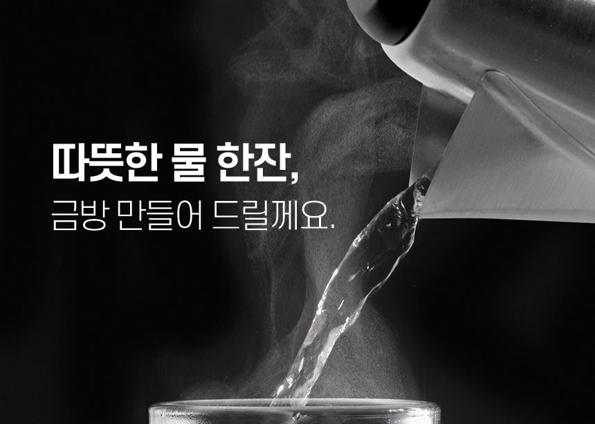 버뮤다 스텐 무선 전기포트 1.8리터 VM-P180/무선전기주전자/무선포트/스텐무선포트/스텐레스주전자/무선주