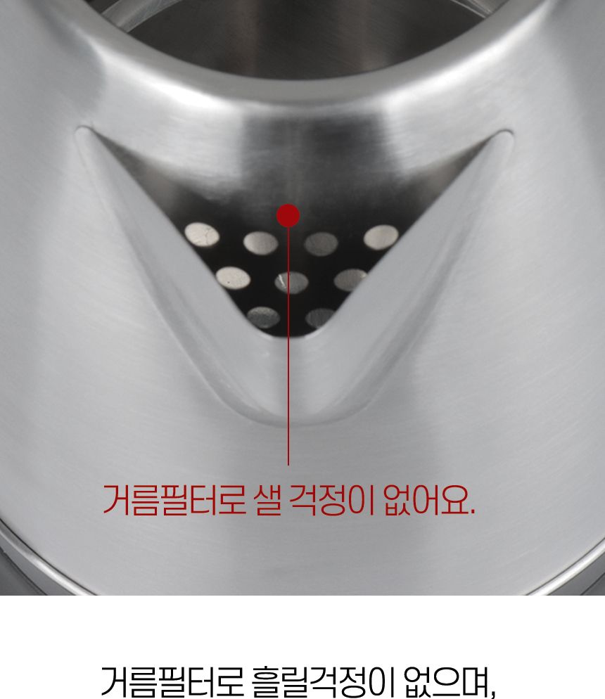 버뮤다 스텐 무선 전기포트 1.8리터 VM-P180/무선전기주전자/무선포트/스텐무선포트/스텐레스주전자/무선주