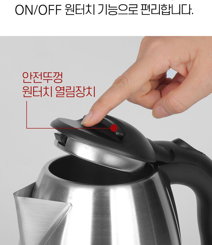 버뮤다 스텐 무선 전기포트 1.8리터 VM-P180/무선전기주전자/무선포트/스텐무선포트/스텐레스주전자/무선주